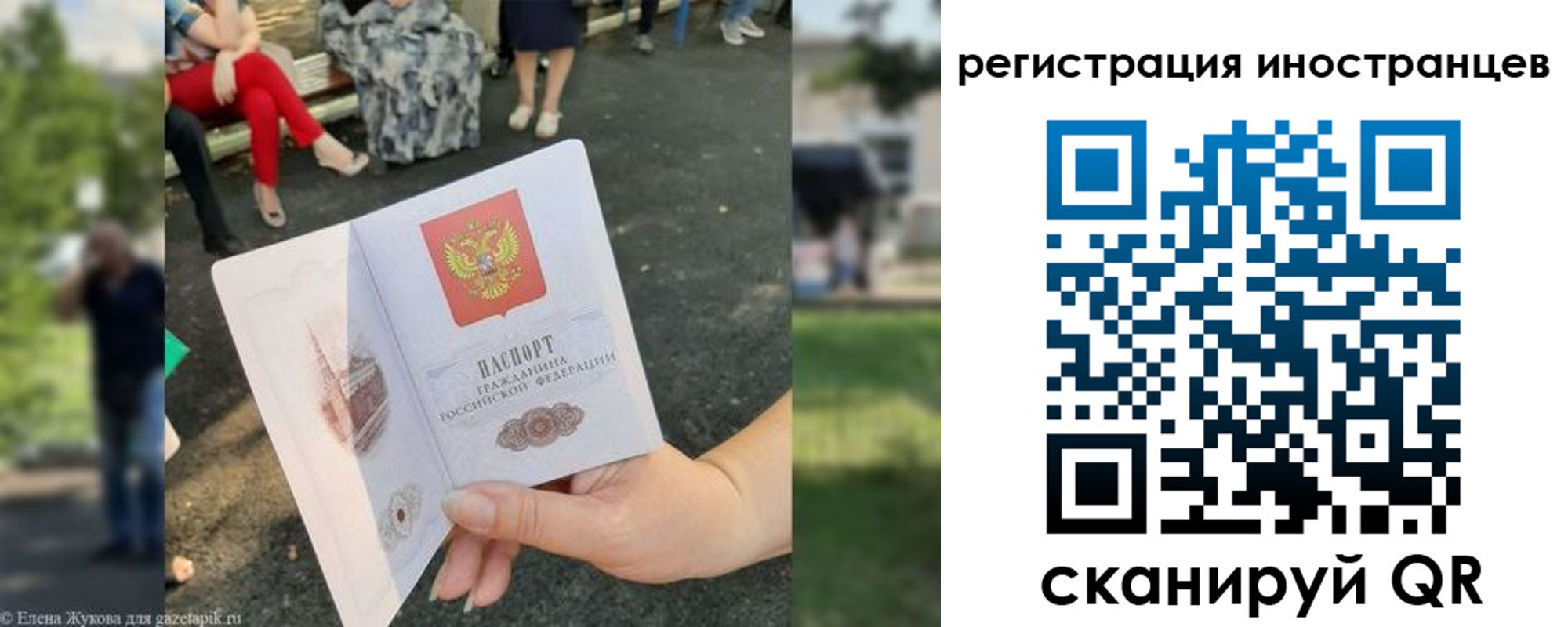 найти адрес прописки в Снежногорске